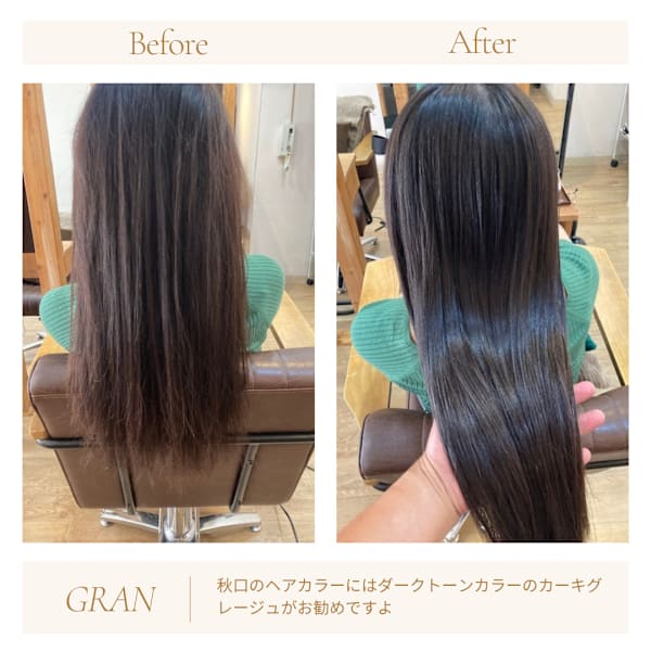 お客様髪質改善データ1969（秋口にお勧めカラー）|Grand × AtlierDonguri