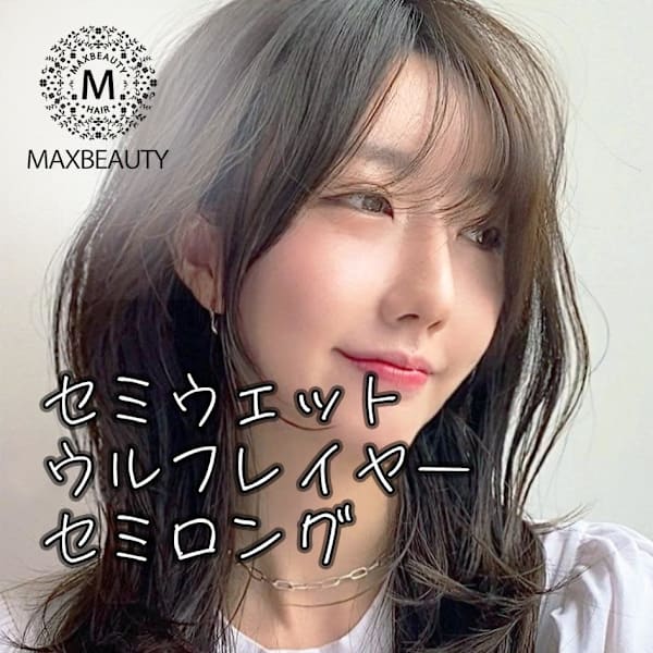 セミウェットゆるフワロブ銀座/東京駅