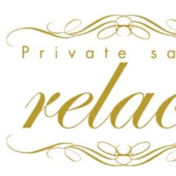 バスト&フェイシャル 専門店リラーシェ【バスト アンド フェイシャル センモンテン リラーシェ】のスタッフ紹介。ルイ