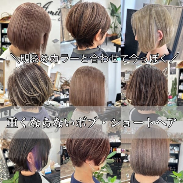 今っぽショート|Amily hair salon ひたち野うしく店