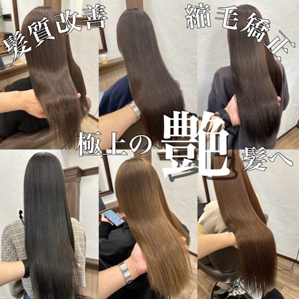 極上の艶髪スタイル