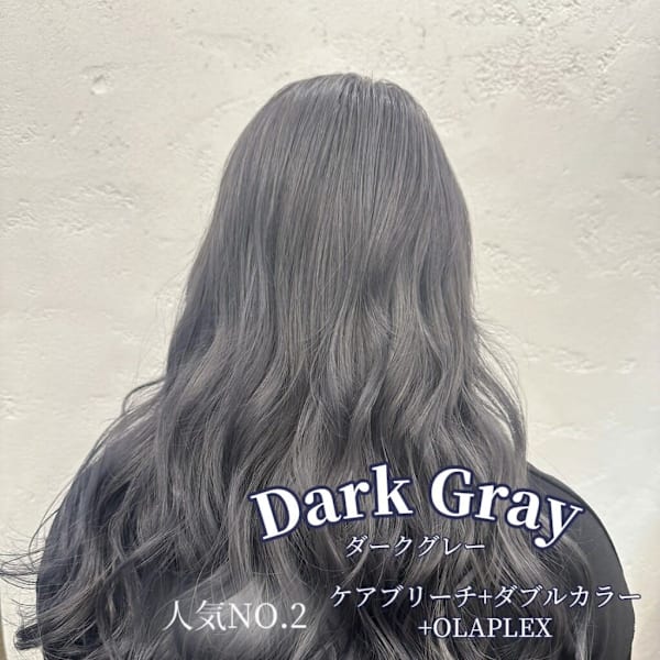 透明感たっぷりグレーカラー