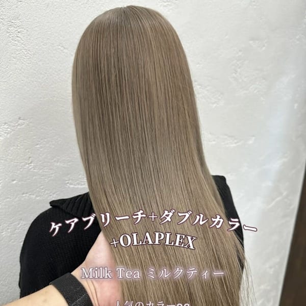 透明感ミルクティー