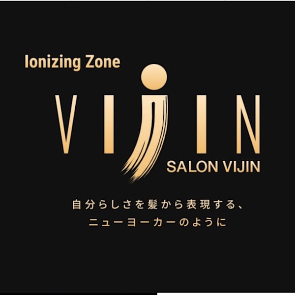 Salon Vijin Newyork 髪質改善専門店【サロン ヴィジン ニューヨーク カミシツカイゼンセンモンテン】のスタッフ紹介。作部屋 好美