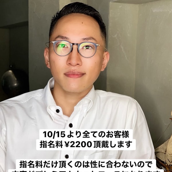 加納竜之介【2026年春頃ヒロ銀座オーストラリア店代表】|HIROGINZA東京駅八重洲口店