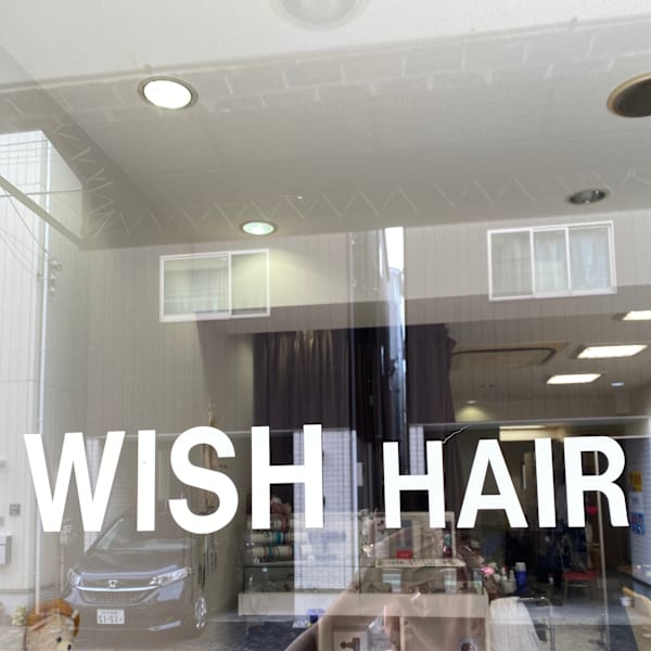 Wish-hair【ウィッシュ ヘアー】のスタッフ紹介。四方田結香