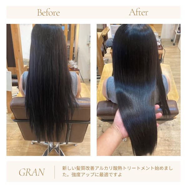 お客様髪質改善データ1972（アルカリ酸熱）|Grand × AtlierDonguri