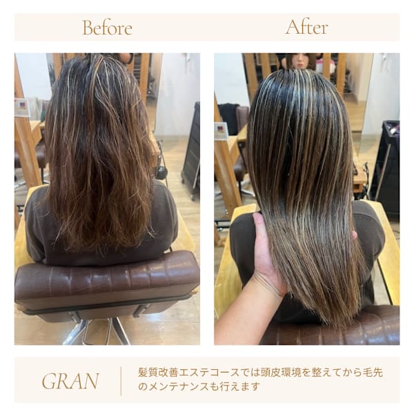 お客様髪質改善データ1973（髪質改善エステ）