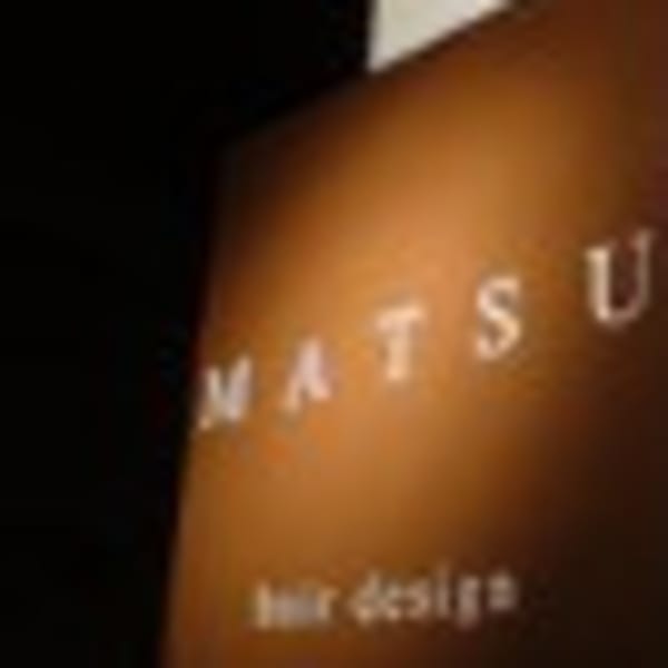 MATSU hair design【マツヘアデザイン】のスタッフ紹介。まつ