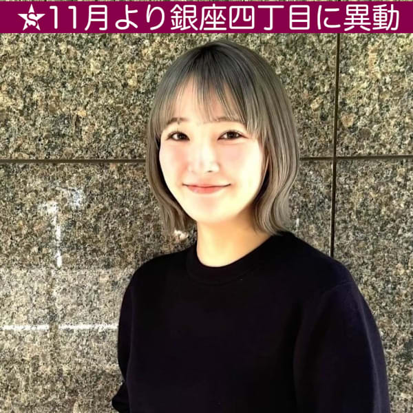 Shell Bear 銀座店 髪質改善・トリートメント・ヘッドスパ 【シェルベアー】【シェルベアー】のスタッフ紹介。谷川　李奈【11月からShellBear銀座四丁目に異動】