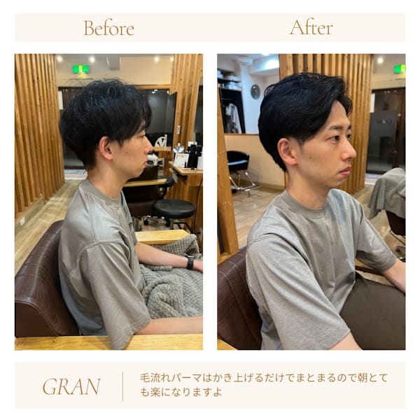 お客様髪質改善データ1974（メンズ毛流れパーマ） |Grand × AtlierDonguri
