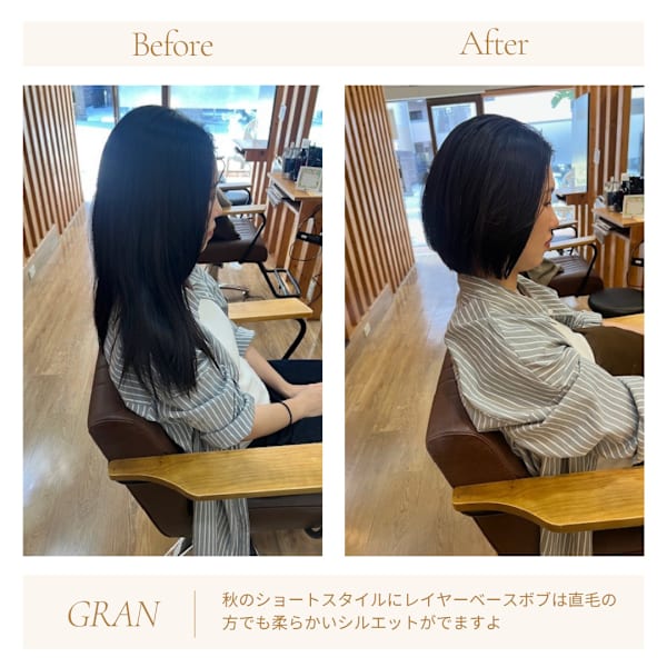 お客様髪質改善データ1978（秋のショートボブ）|Grand × AtlierDonguri