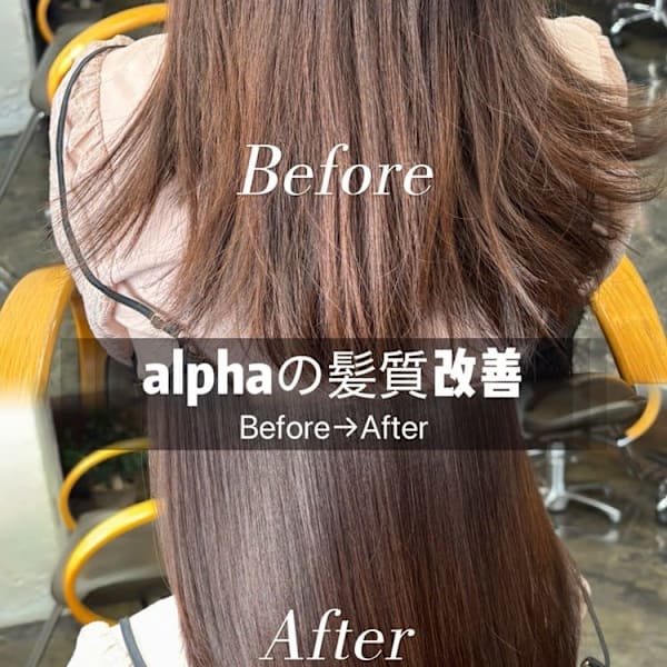 シルキーストレート+酸熱カラートリートメント