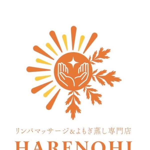 リンパマッサージ＆よもぎ蒸し専門店 HARENOHI SPA【リンパマッサージアンドヨモギムシセンモンテンハレノヒスパ】のスタッフ紹介。セラピスト　ユキ