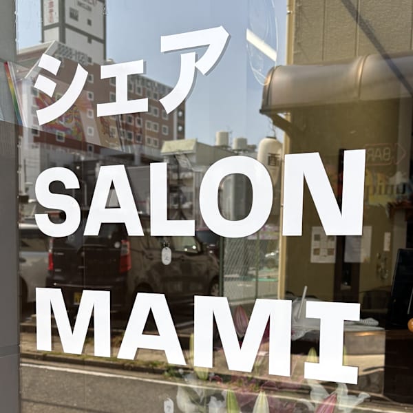 シェア SALON MAMI【シェア サロン マミ】のスタッフ紹介。笠井（渡邊 あや