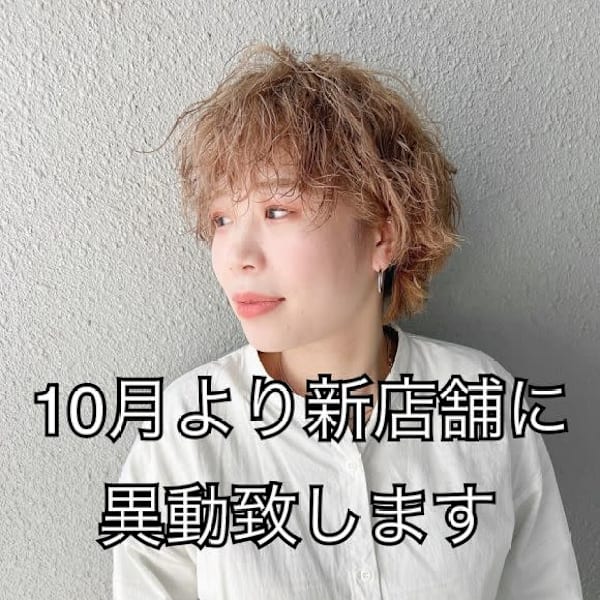 Lond azur 横浜【ロンドアジュール ヨコハマ】のスタッフ紹介。丹由美子シ ョート縮毛