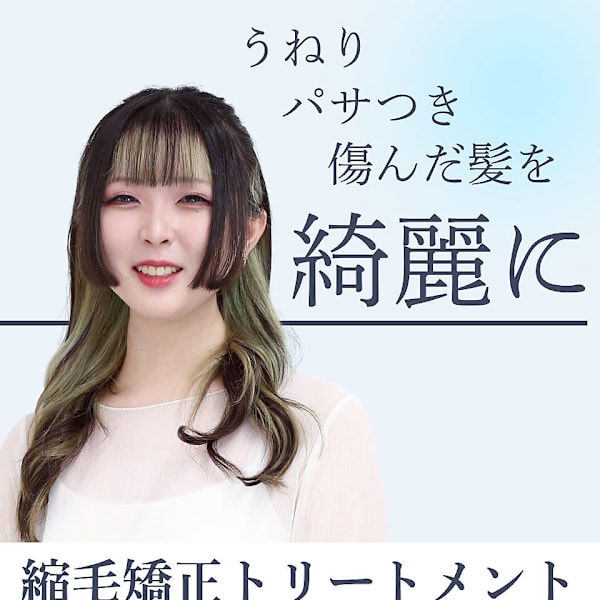 Elsa the beauty 神戸三宮 ～似合わせ＆髪質改善＆酸性縮毛矯正～【エルサ ザ ビューティー】のスタッフ紹介。小河 恵子