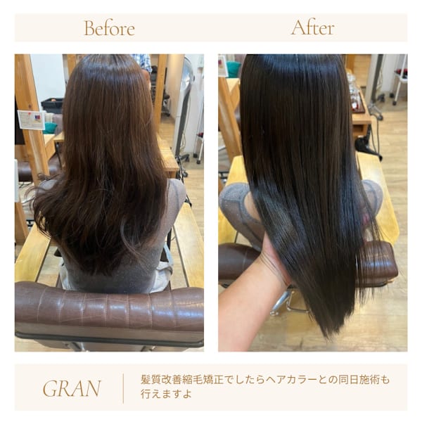 お客様髪質改善データ1983（髪質改善縮毛矯正カラー）|Grand × AtlierDonguri