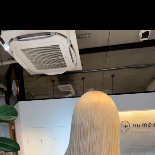 うるつやブロンド