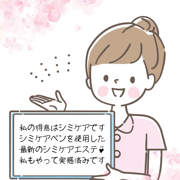 リヴァセル調布店【リヴァセルチョウフテン】のスタッフ紹介。スタッフマネージャー