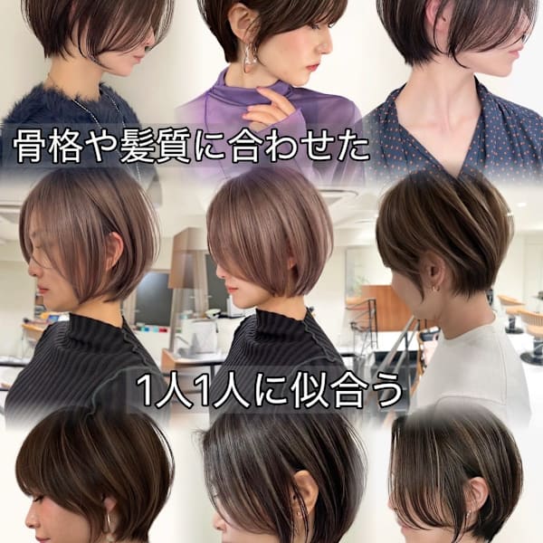 Seita‘s Style|JIL BLAN 土浦ハイライト/レイヤーカット/ショートカット