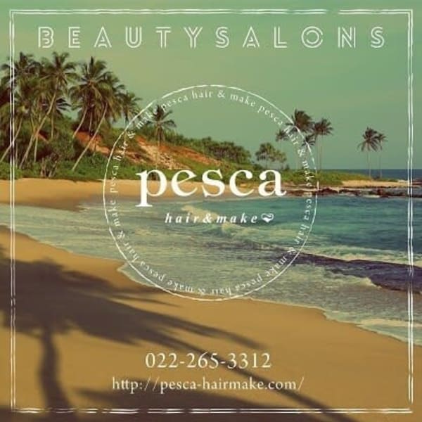 pesca 仙台駅前店【ペスカ　センダイエキマエテン】のスタッフ紹介。長田まなみ