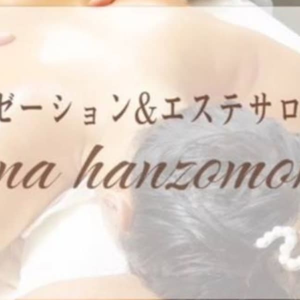 luana 浅草【ルアナ アサクサ】のスタッフ紹介。ハルナ