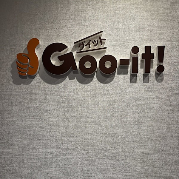 大山|本格 もみほぐし専門店 Goo-it! 新横浜北口店