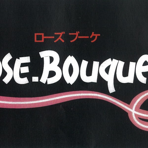 Rose.Bouquet【ローズブーケ】のスタッフ紹介。鈴木　昭江