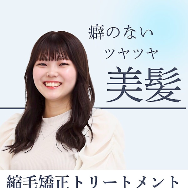 Elsa the beauty 神戸三宮 ～似合わせ＆髪質改善＆酸性縮毛矯正～【エルサ ザ ビューティー】のスタッフ紹介。魚住 佳帆