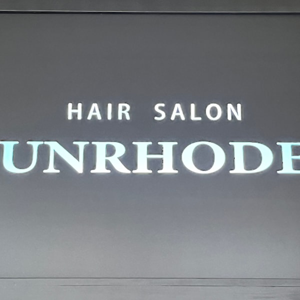 サンロード美容室【サンロードビヨウシツ】のスタッフ紹介。松本 未希