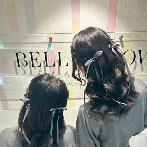 BELLEGROW×スタイル