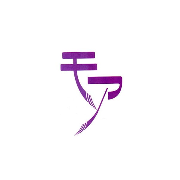 モアエージレスエステ【モアエージレスエステ】のスタッフ紹介。イケウチフミコ