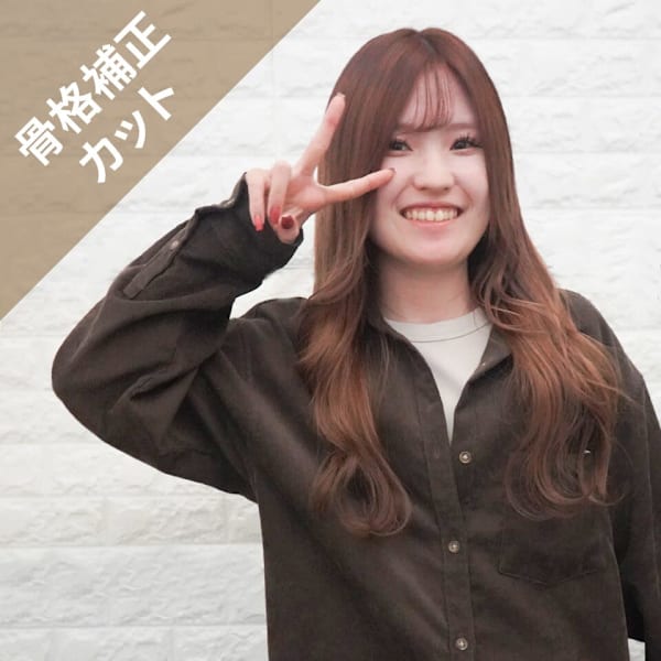 True Trust 和戸店【トゥルートラスト ワドテン】のスタッフ紹介。中込　千香