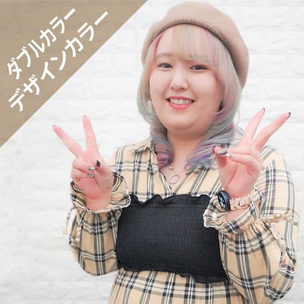 True Trust 和戸店【トゥルートラスト ワドテン】のスタッフ紹介。大森　彩加