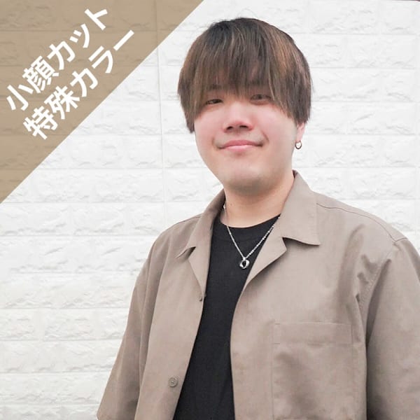 True Trust 和戸店【トゥルートラスト ワドテン】のスタッフ紹介。雨宮　邑樹