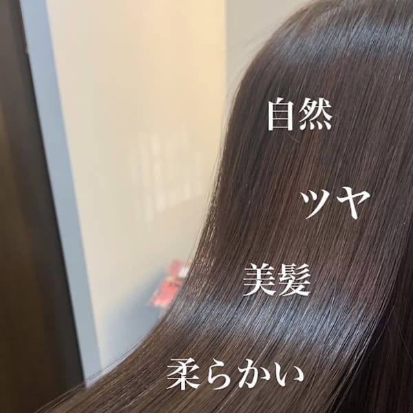 サラつやストレート|joint club