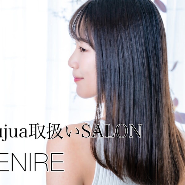 大人気『Aujua』で新髪質改善プリエストレート