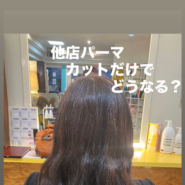 ローレイヤーウェーブスタイル