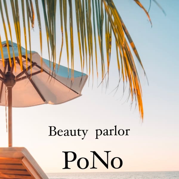 Beauty parlor PoNo【ビューティーパーラーポノ】のスタッフ紹介。井奥 裕子
