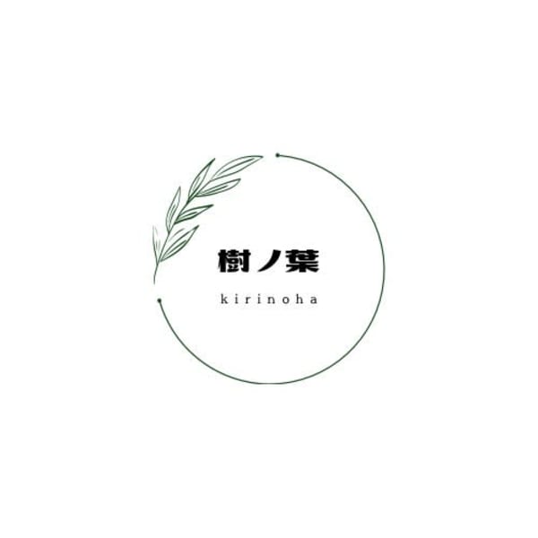 オーガニック＆カットサロン 樹ノ葉【オーガニックカットサロン キリノハ】のスタッフ紹介。中筋 生絃