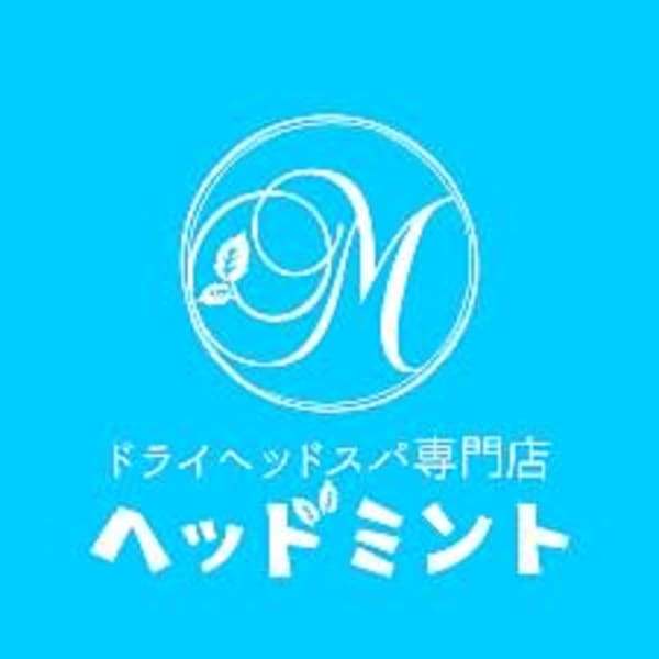 ドライヘッドスパ専門店ヘッドミント 大須本店【ドライヘッドスパセンモンテンヘッドミントオオスホンテン】のスタッフ紹介。アキミモライズ