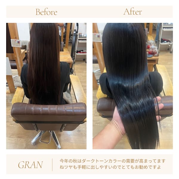お客様髪質改善データ1986(縮毛矯正カラー髪質改善)|Grand × AtlierDonguri