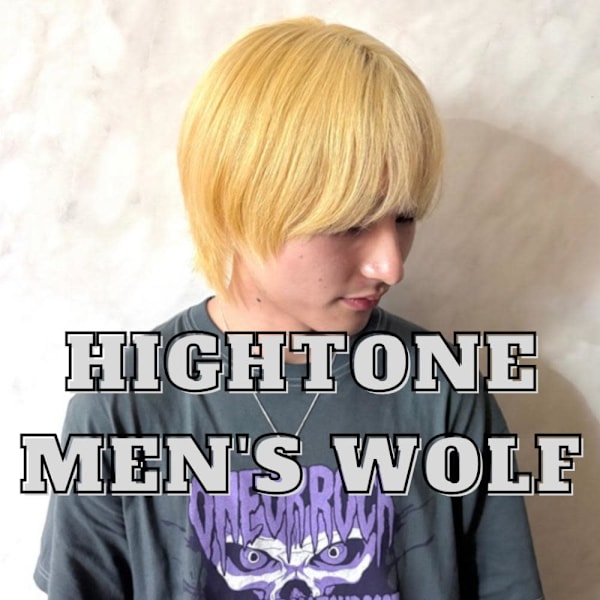 ハイトーン×メンズウルフ韓国風ストレートウルフで圧倒的透明感|CREA本厚木