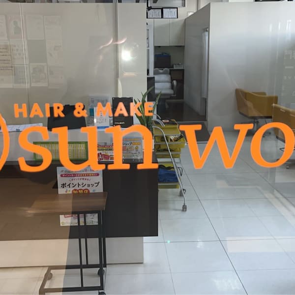 Sun word【サン　ワード】のスタッフ紹介。Sun word