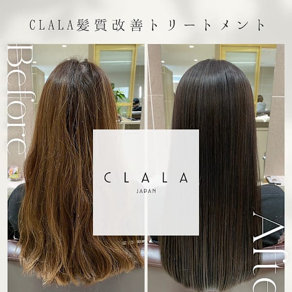 CLALA髪質改善トリートメント
