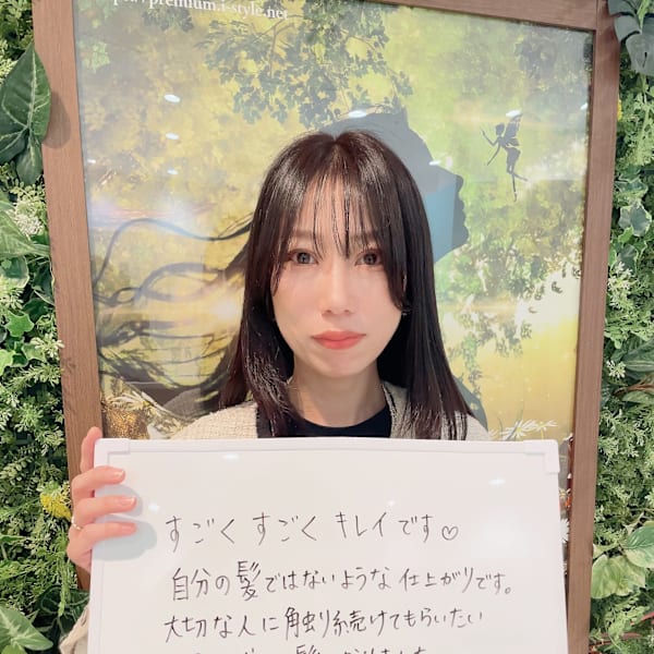 髪に自信がもてました!!お客様のお声☆
