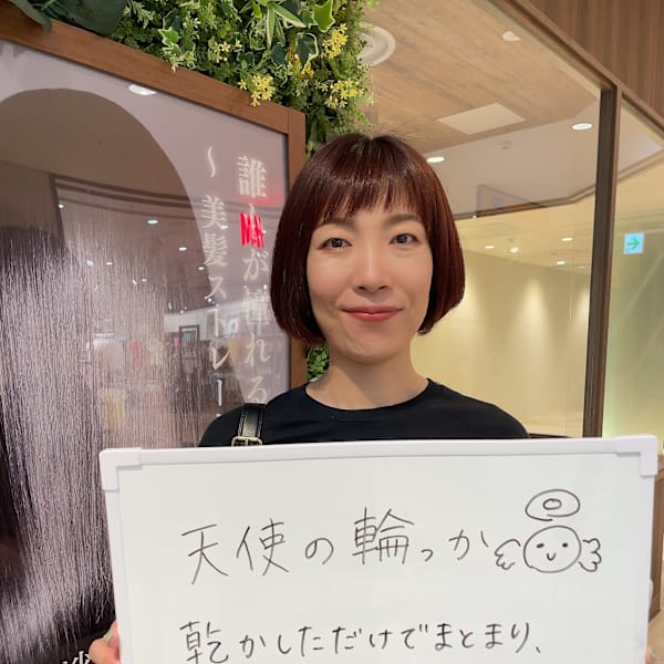 髪に自信がもてました!!お客様のお声☆