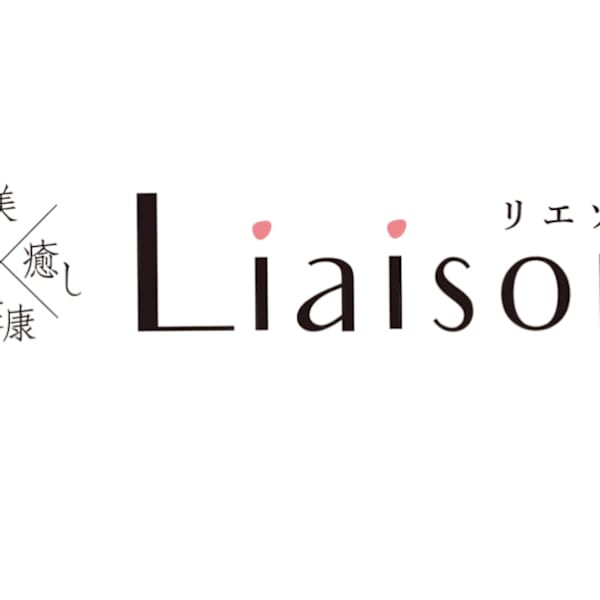 美・癒し・健康 Liaison【ビ イヤシケンコウ リエゾン】のスタッフ紹介。内田 香