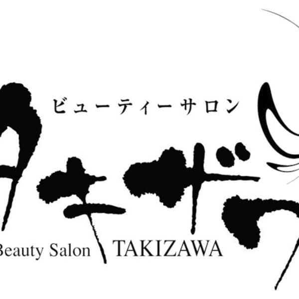 ビューティーサロン タキザワ【ビューティーサロン タキザワ】のスタッフ紹介。長根 和美